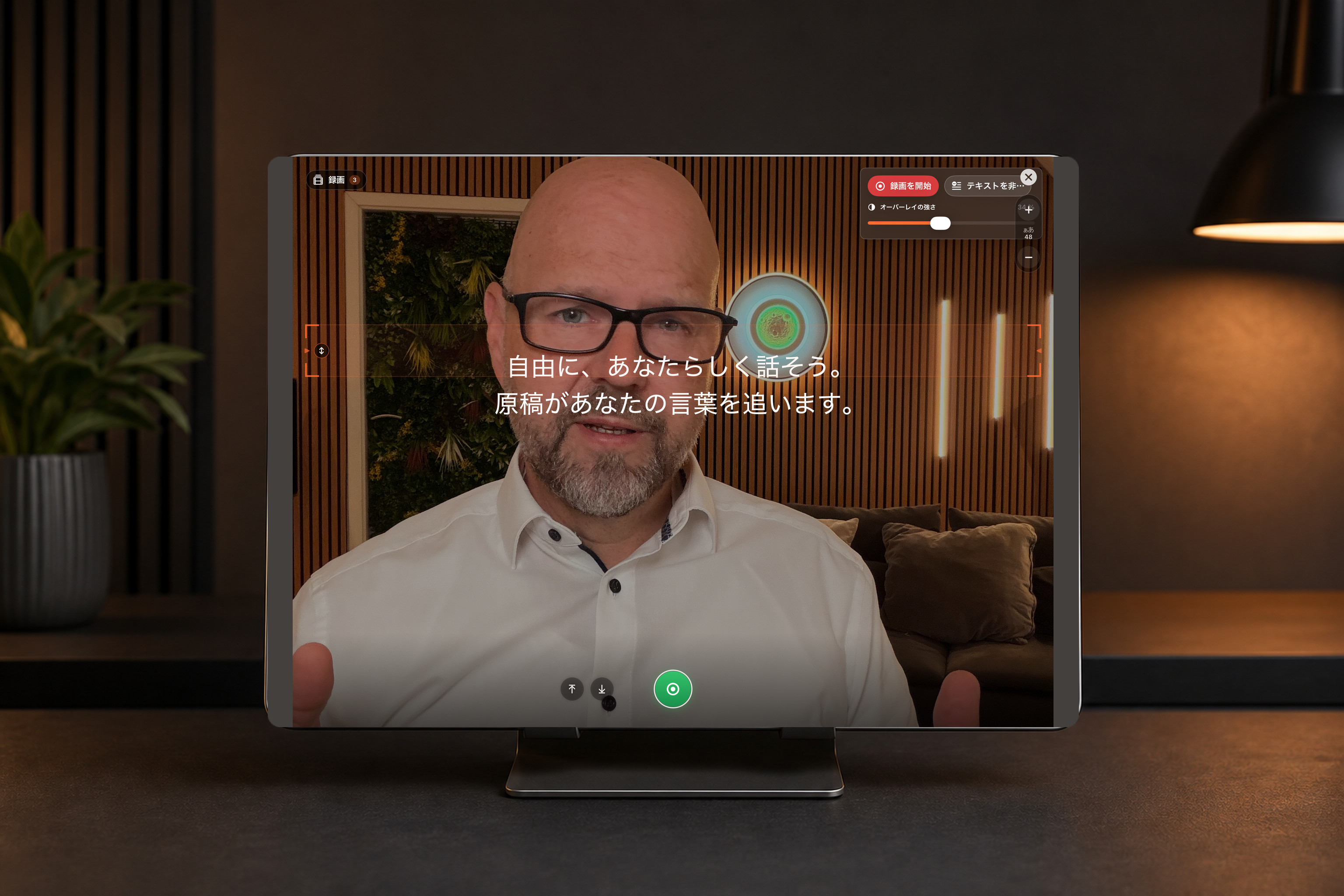 横向きiPad上のカメラプレビュー付きTeleprompter Video Studio