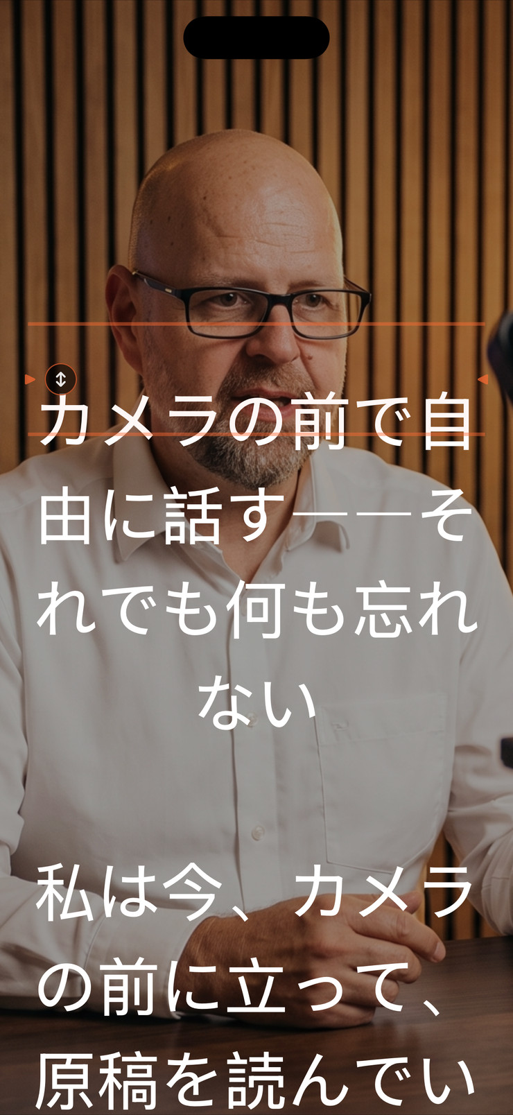 カメラ映像に日本語原稿を重ねたiPhoneプロンプター