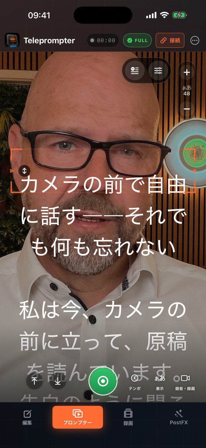 縦向きのiPhoneで動作するTeleprompter Video Studio