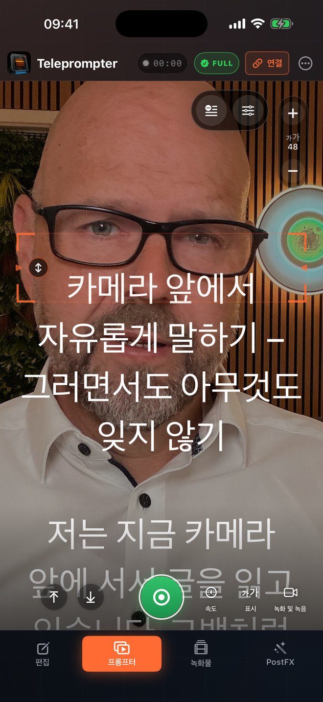 세로 방향 iPhone에서 실행되는 Teleprompter Video Studio