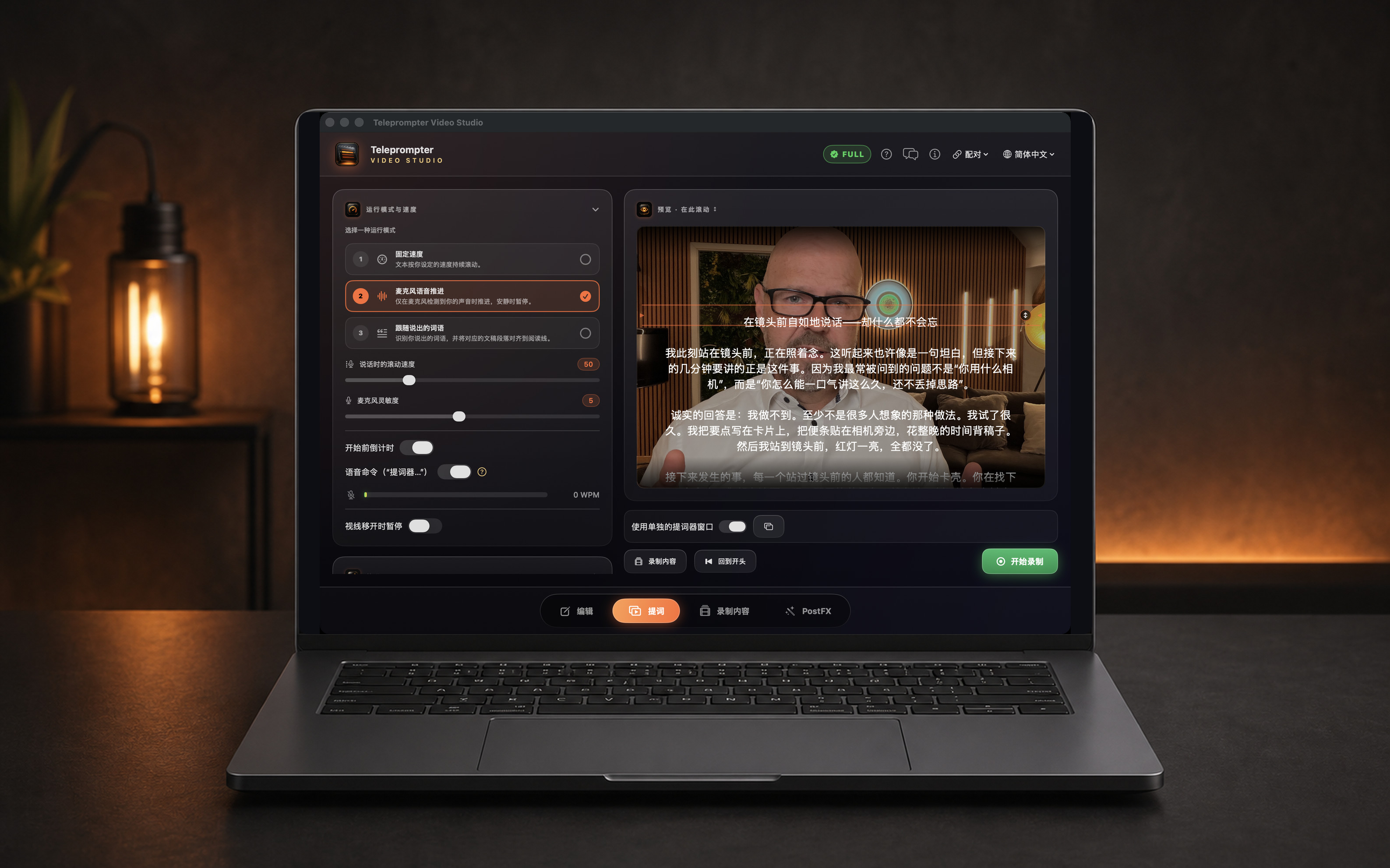 MacBook 上带相机预览的 Teleprompter Video Studio
